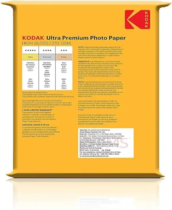 Kodak-270-GSM-A4-Glossy-Photo-Paper